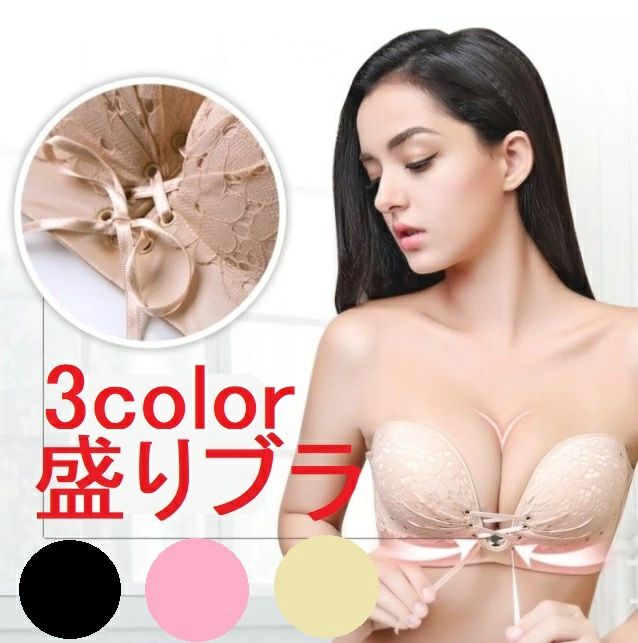 ブラ チューブトップ チューブトップ 盛りブラ レース柄編み上げ レースアップ SEXY レース柄 脇肉丸盛