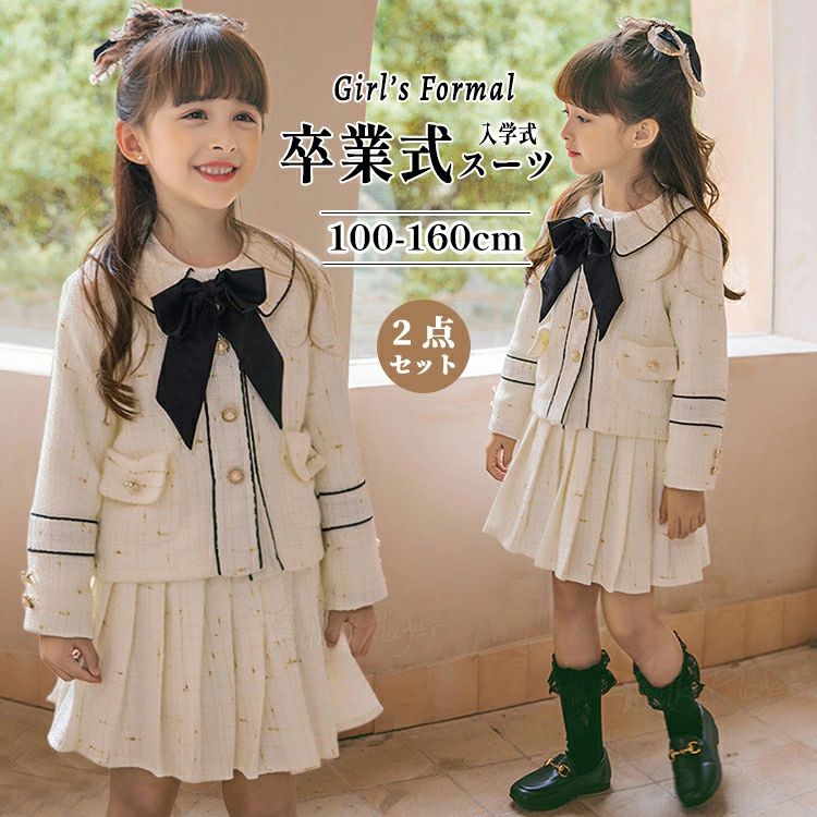 七五三 結婚式 子供スーツ フォーマル キッズ 卒園式 発表会 キッズファッション 子供服 子ども服 プリーツスカート マルスーツ