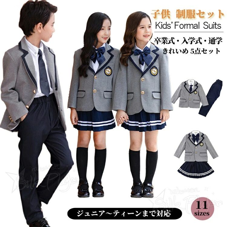 180 100 フォーマル 入学式 発表会 中学生 小学校 七五三 演出 受験 入園 5点セット 子供服 小学生 小学校女子 大きいサイズ い