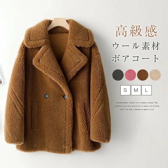 ブルゾン きれいめ 高見え 通勤 上品 高級 ムートンコート ゆったり 大きいサイズ もこもこ かわいい 厚手 あったか 暖か ウター 7,030円