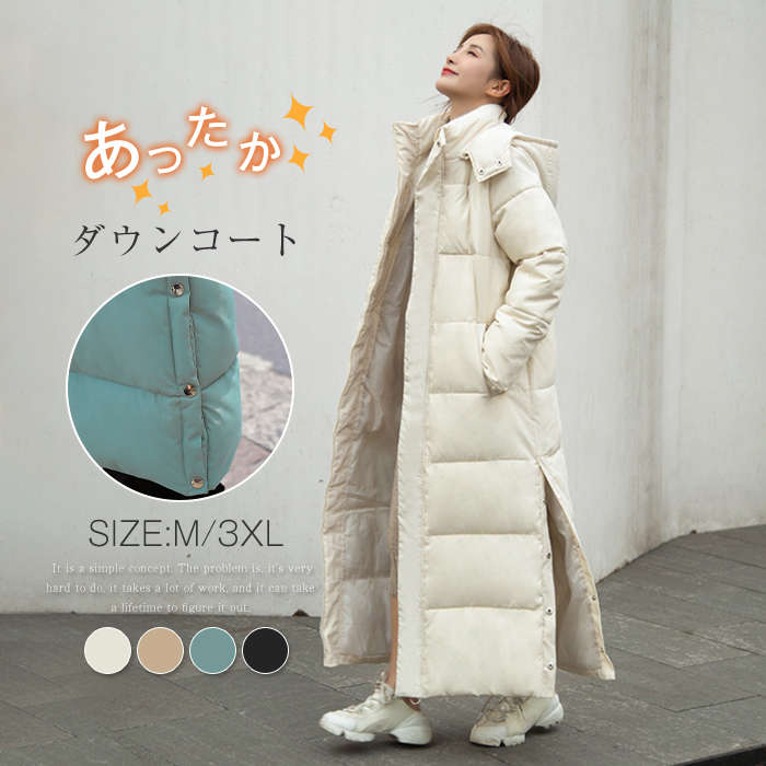 ゆったり 大きいサイズ M?4L スリット ダウンコート フード付き ダウンコート レディース ロング 中綿ジャケット ロングコート