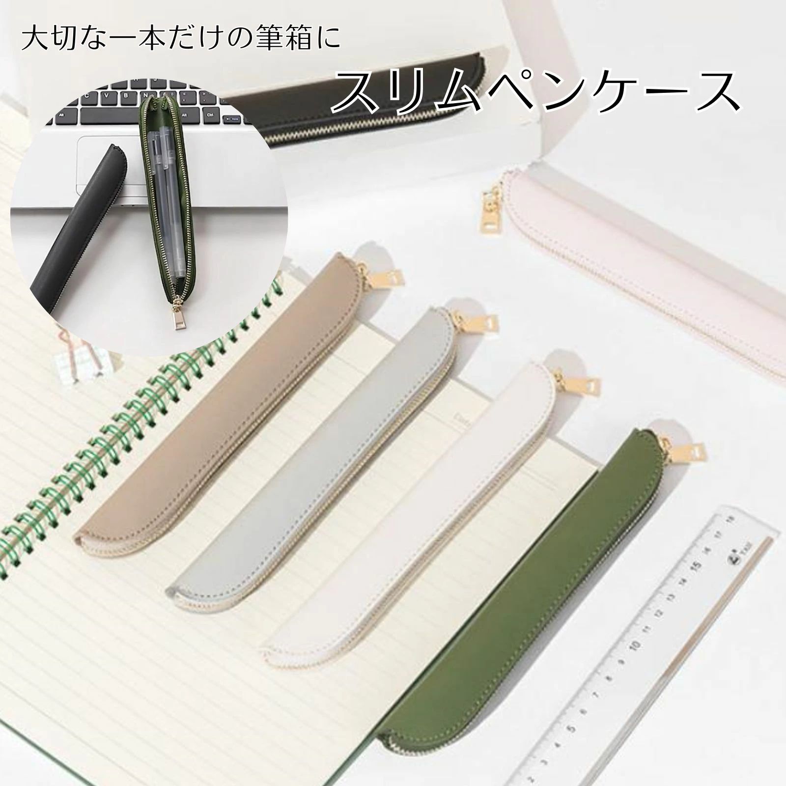 MARUZEN 森林楽 万年筆 筆記具 コレクションケース ペンケース 【公式