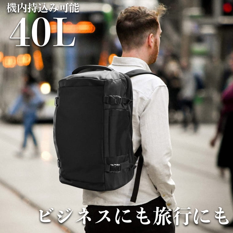 撥水 17.3型パソコン相応う 多役立つこと メンズ 背嚢 鞄 旅する御徒面子 うしろ側風呂敷き包み 商行為 機内持ち込み 40L 大電気容量 背嚢