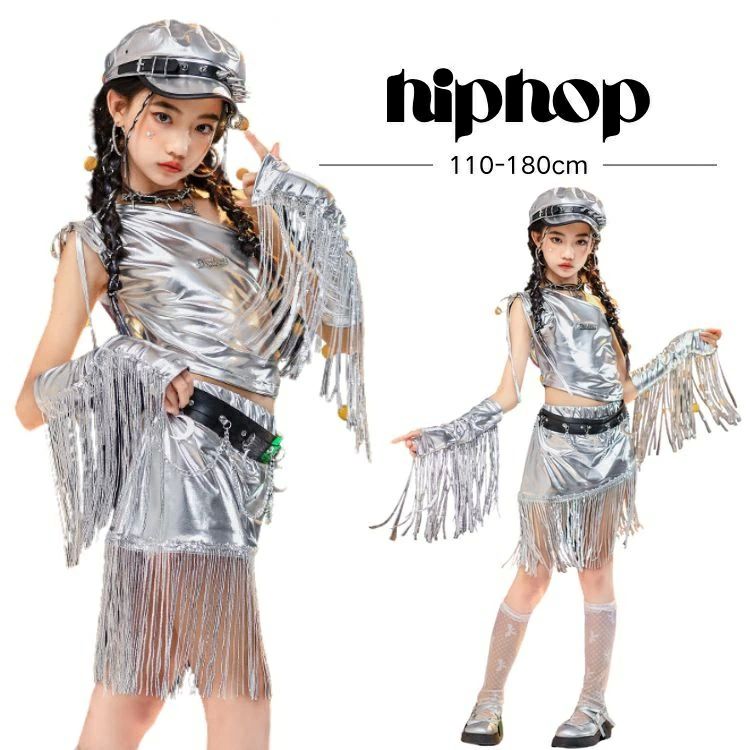 光沢素材 フリンジ 袖なし へそ出す キッズダンス衣装 セットアップ ヒップホップ トップス スカート 子供服 hiphop 女の子 ギ