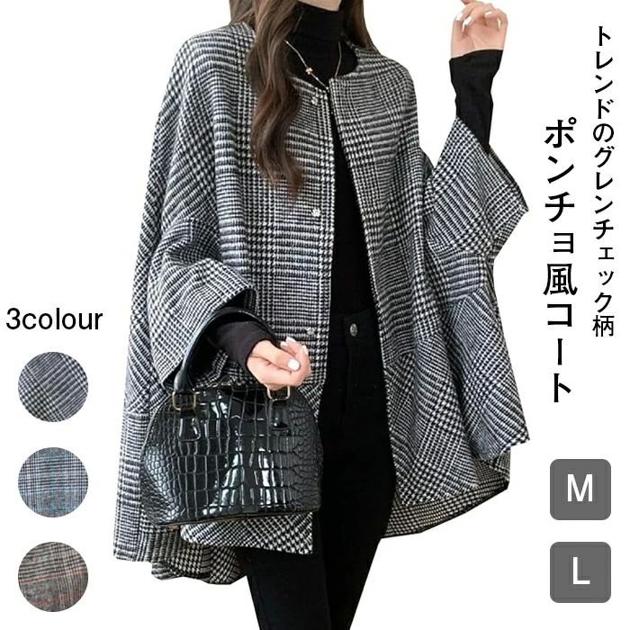 楽天市場】コート レディース 秋冬 チェック柄 ポンチョ アウター