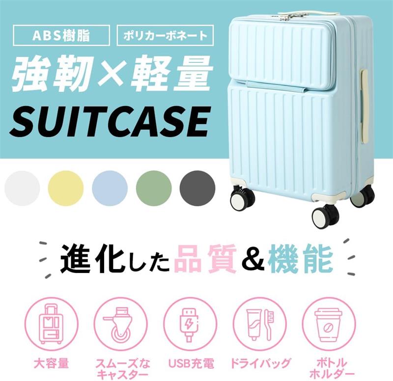 旅行バッグ 向こう正面明けひろげ 機内持ち込み 旅行バッグ USB界面付き添い人 優勝杯保持者付き添い人 積貨委託貨物引っ掛かり付き添い人 無声映画銀輪 超軽さ 修める 旅する 商行為 商行為 出張 1～3泊
