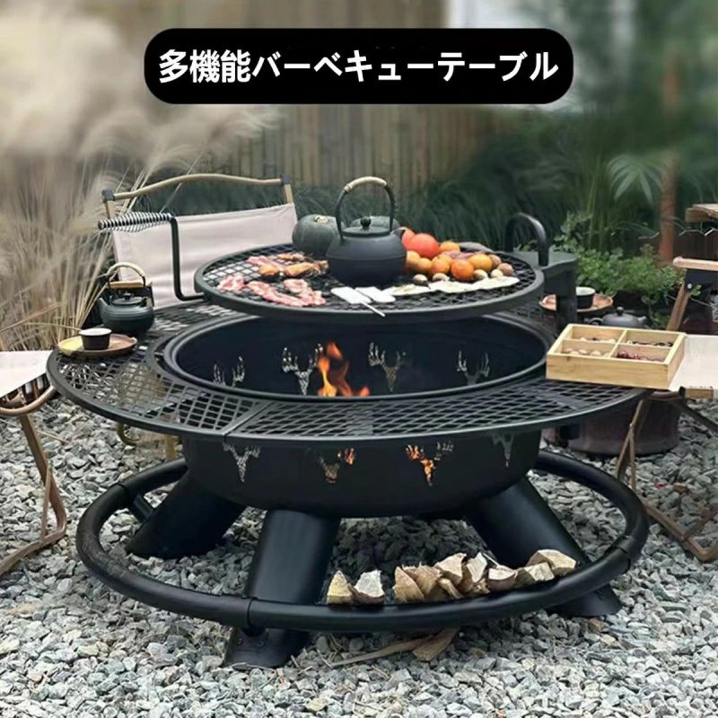 ファイヤーピット テーブル バーベキュー 大人数 耐熱性 自宅 庭 家庭用 囲炉裏 おしゃれ 焚き火台 グリル 焚火台 キャンプ用 大型 ステンレスグリル コンロセットアウトドア キャンプ BBQ家族5人～10人ぐらい最適 楽しい 大きい｜東洋SHOP