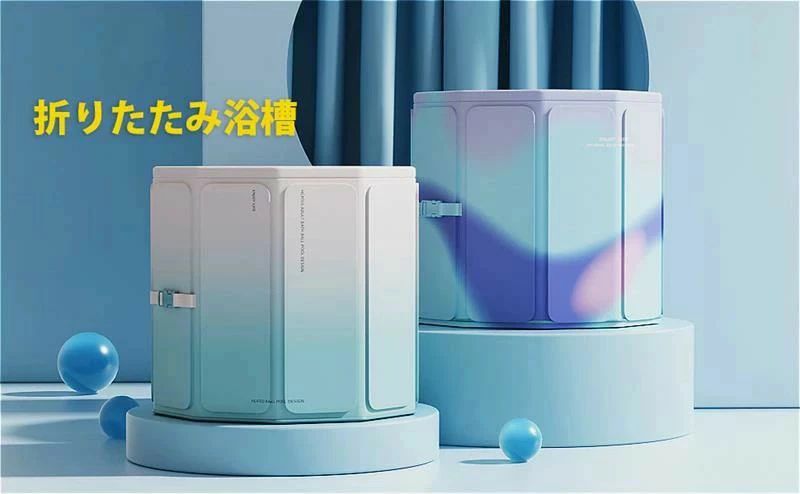 折りたたみ浴槽 ポータブルバスタブ 折り畳み風呂 簡易バスタブ 露天風呂 子供 大人用 家庭用 組み立て不要 保温 コンパクト 収|東洋SHOP