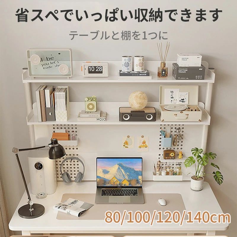 北欧 U型 勉強机 pc勉強机 幅80糎 幅100糎 奥ふかさ50糎 精神的な統合飾り気のない 分かりやすい 細工物勉強机 マイコン進め方台 在宅仕え奉る リモート細工物用 おし