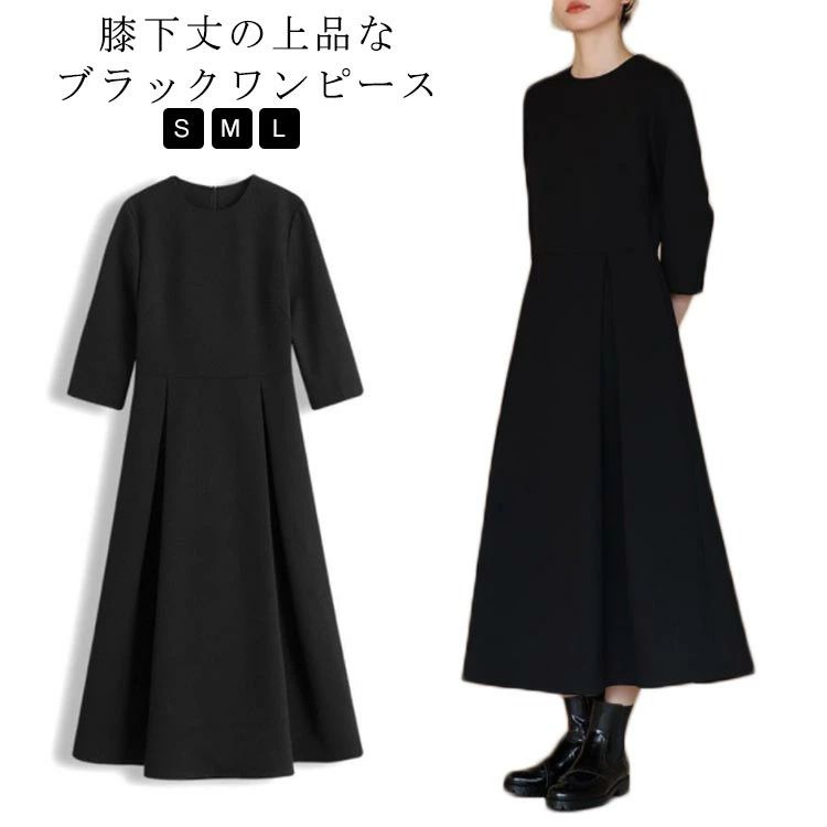 ワンピース 5分袖 ブラック レディース フォーマル 大人 クルーネック 春秋 夏 着?せ 膝下 マキシ丈 ロングワンピース 大きいサ|東洋SHOP