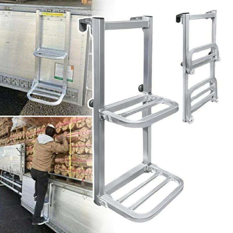 トラック用荷台はしご 折りたたみ式 2段階 トラックステップ アルミ製 トラック昇降ステップ 荷台ステップ トラックラダー 荷台｜東洋SHOP