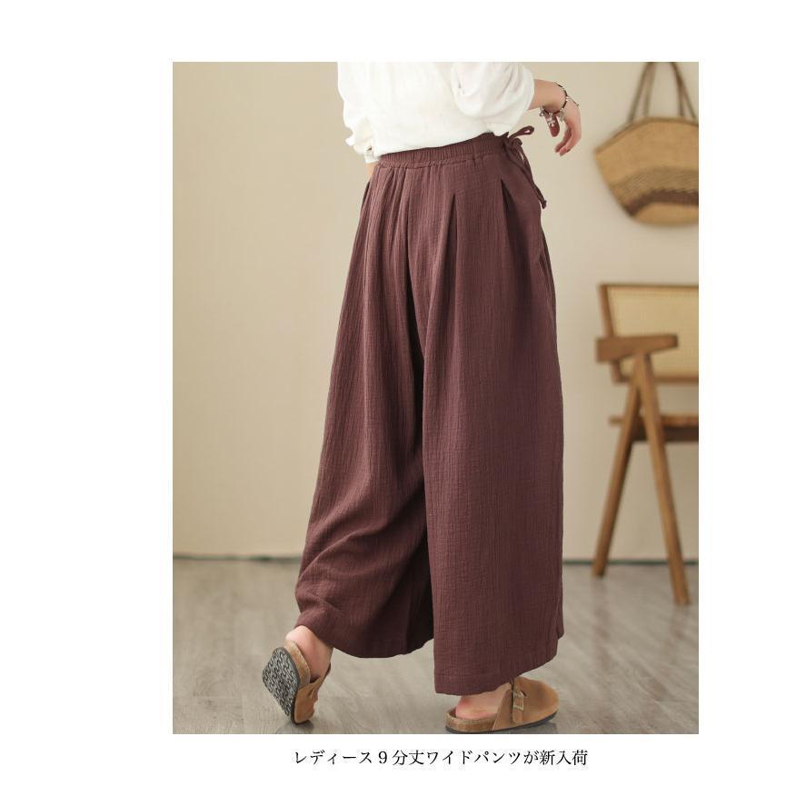 リネンズボン下 夏 レディース 広広としたズボン下 春 9分丈 キュロットスカート 麻 心地よいズボン下 体型押しかぶせる ゆったり 広広とした裾 サ