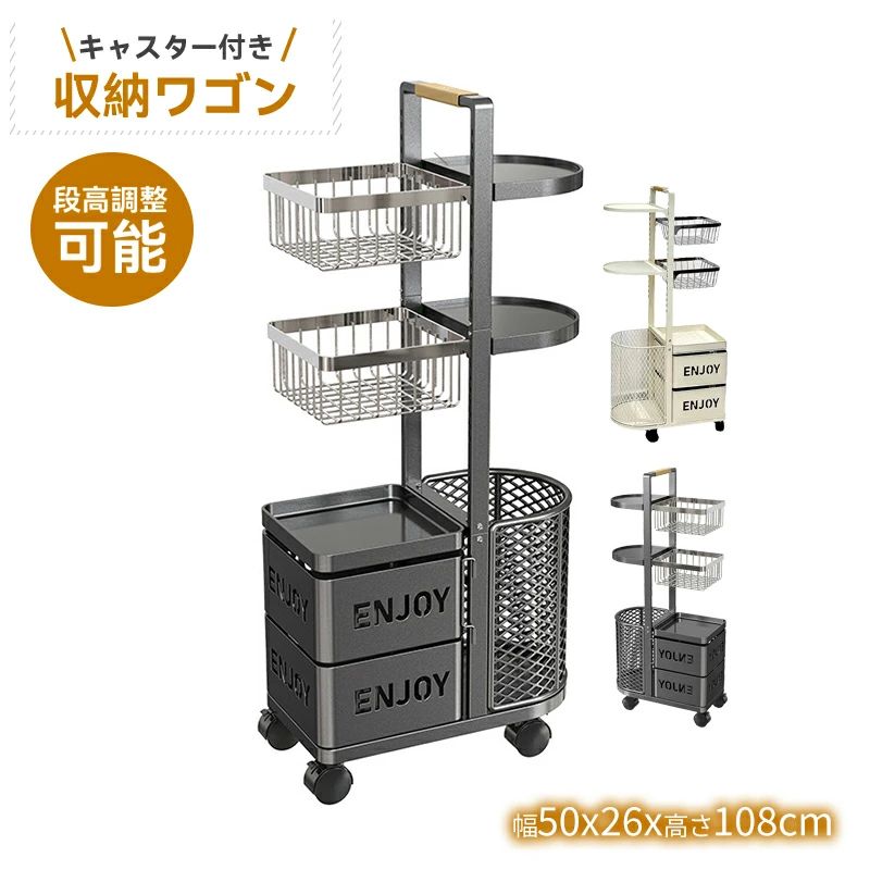 寝室 リビング トレイ付 収納棚 3段 おしゃれ キッチン 服収納 収納ラック 洗濯室 部屋 バルコニー 野菜 調味料 おもちゃ収納 キャスター付き 皿 スタッキング式 キッチンワゴン 大容量 バスケット 多機能ランドリー収納 ワゴン｜東洋SHOP