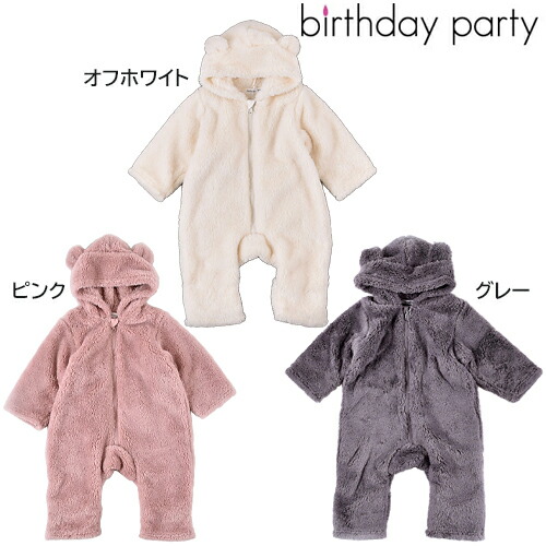 楽天市場 Birthdaypartyバースデーパーティボアカバーオール60 80cm1477 051 トヨフク子供服 楽天市場店