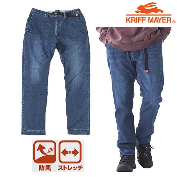 クリフメイヤーKRIFF MAYER防風アタタカデニムクライミングパンツMENS2025-112124001