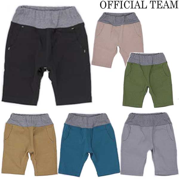 OFFICALTEAM/オフィシャルチーム/スーパーストレッチサルエルハーフパンツ/1123211