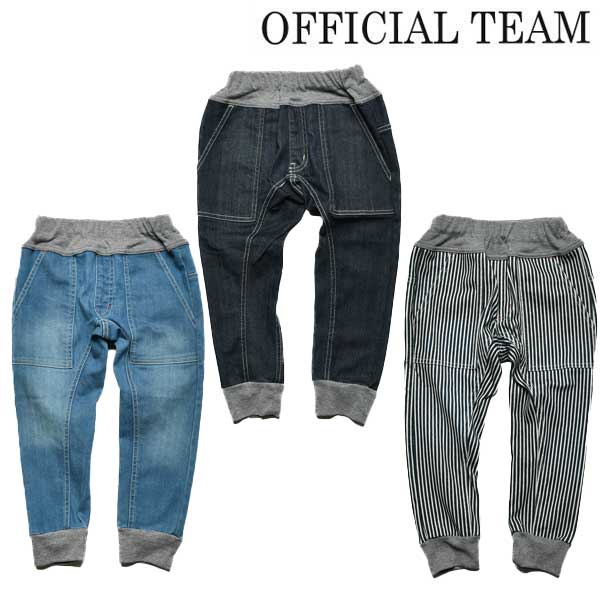 楽天市場】OFFICAL TEAM/オフィシャルチームカットデニムジョガー