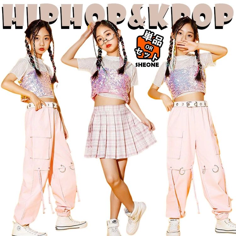 楽天市場】ピンク スカートセット 女の子 ダンス衣装 キッズ