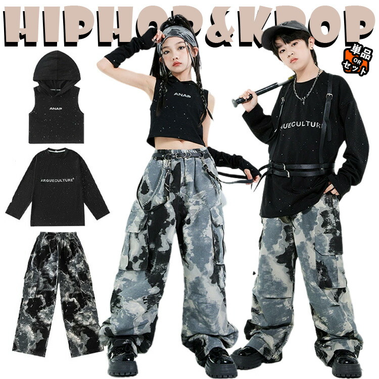 楽天市場】迷彩柄 黒 キラキラ カーゴパンツ 長袖Tシャツ ショート