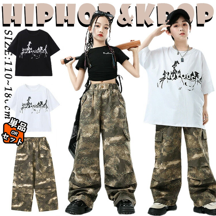 セットアップ 迷彩トップス+カーゴパンツ 韓国系 Z1 楽天市場】迷彩柄 黒 キラキラ カーゴパンツ 長袖Tシャツ