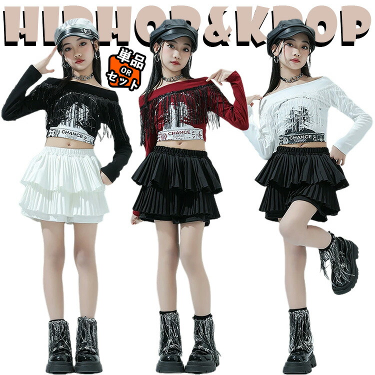 楽天市場】韓国 jazz 黒 白 赤 トップス スカート 靴下 キッズ ダンス