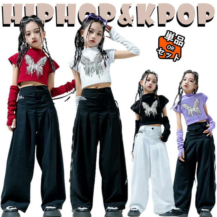 楽天市場】赤 白い 黒い 紫 総柄 女の子 jazz キッズ ダンス衣装