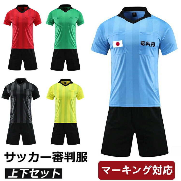 楽天市場】アディダス レフェリー 22 ジャージー サッカー