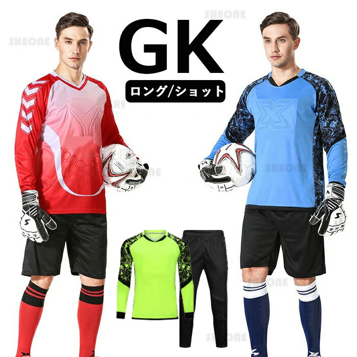 楽天市場】サッカー ユニフォーム キッズ セット ジュニア 名