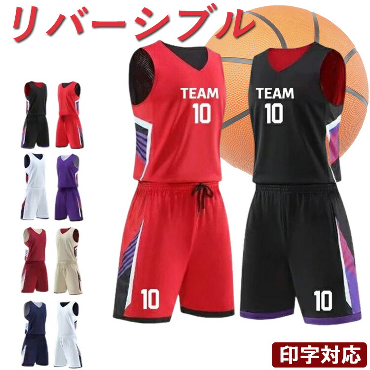 圧倒的な低価格！圧着リバーシブル上下セットが5400円