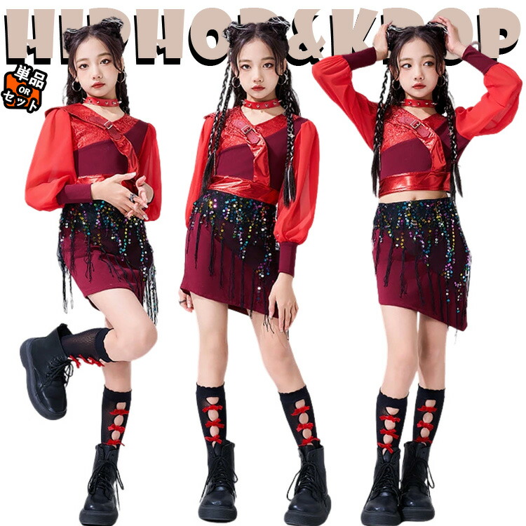 楽天市場】赤 トップス スカート ベルト レッグウォーマー キッズ