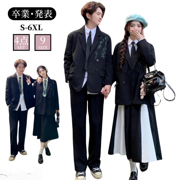 楽天市場】卒業式 入学式 スーツ 4点セット ブレザー 学生服