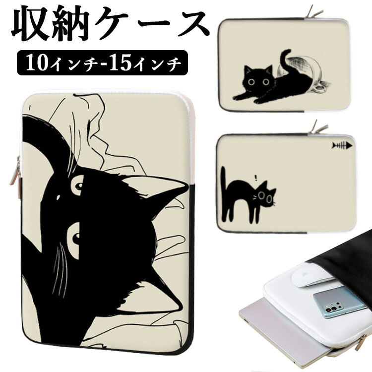【黒猫！】iPad 本体 ブルー アップルケア付帯 Amazon.co.jp: 可愛らしい 猫颜 猫柄 黒猫 iPad ケース iPad mini4/5