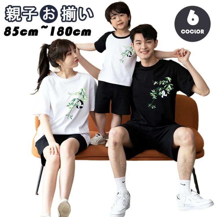 楽天市場】親子 ペアルック tシャツ 半袖 春 夏 リンクコーデ 親子