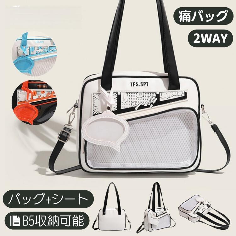 楽天市場】痛バッグ トート トートバッグ 大きめ a4 軽量 スエード調