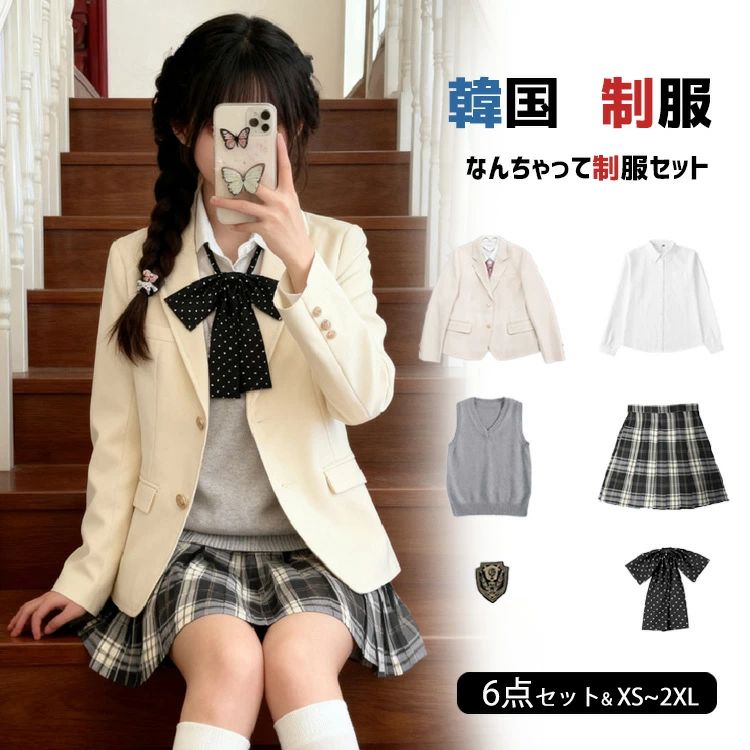 卒式 背広 お嬢さん 小学生 卒服 160 韓国 ユニフォーム なんちゃってユニフォーム 7点書き割り スポーツジャケット 今めかしい 卒式 初等学校お嬢さん はいり込む式 背広 フ