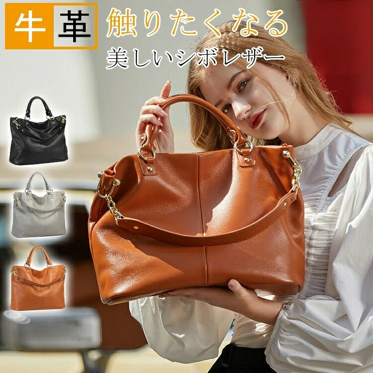 本革 レディース 御徒面子 トートバッグ 牛皮 なめし革 A4大きさ 商行為 鞄 チャック付