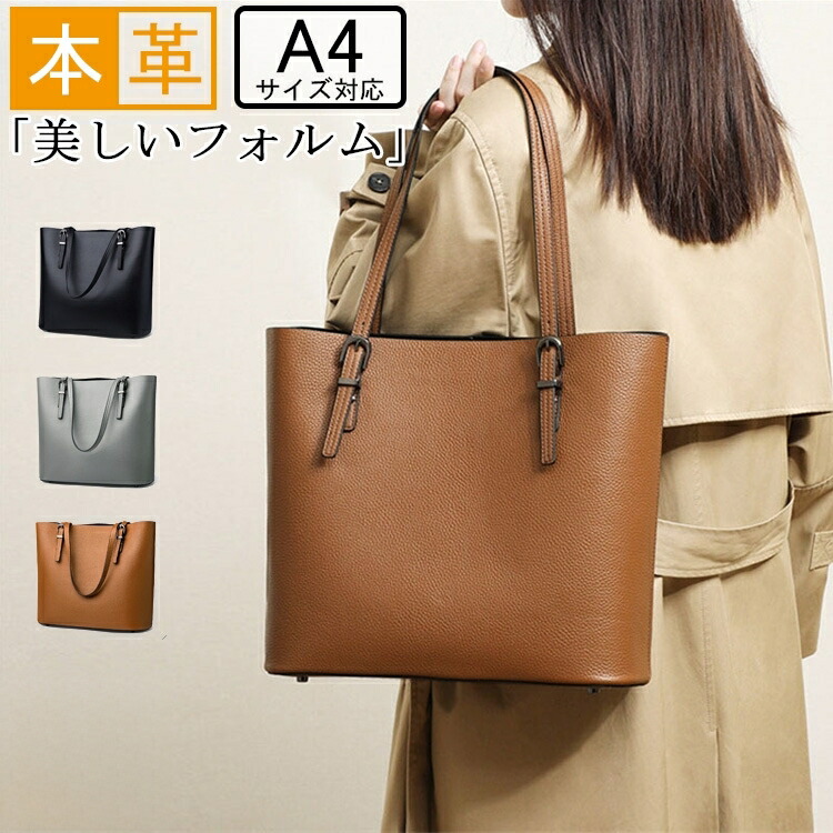 本革 レディース メンズ 御徒面子 トートバッグ 牛皮 なめし革 A4大きさ 商行為 鞄 今めかしい 大きい