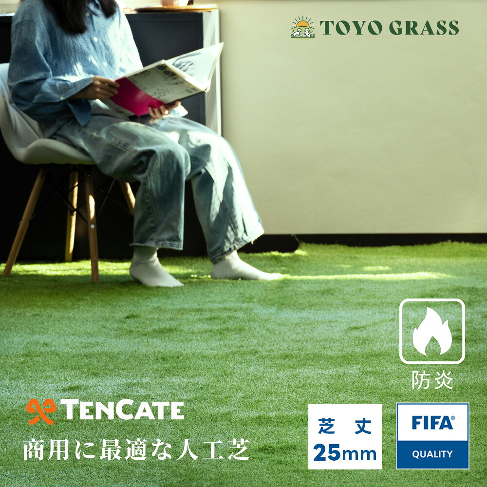 【クーポンで10%OFF】人工芝 5m 室内　切り売り ベランダ 庭用 25mm 2m×10m 人工芝 ピン クッション性 グレー ドッグラン サッカー テラス バルコニー 屋外用 U字ピン付 簡単設置
