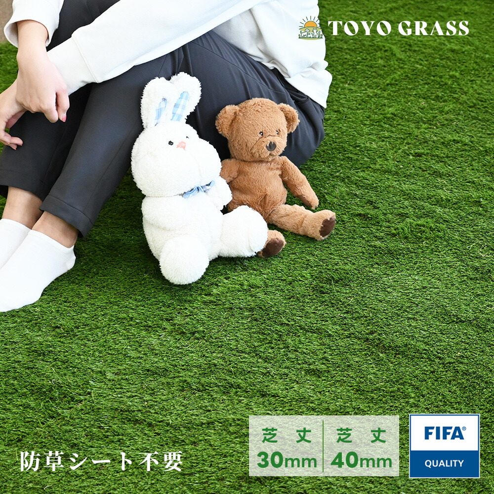【クーポンで10%OFF】人工芝 5m 室内　切り売り ベランダ 庭用 40mm ロール式 2m×10m 人工芝 ピン クッション性 グレー ドッグラン サッカー対応 テラス バルコニー 屋外用 U字ピン付 屋外用 U字ピン付 簡単設置 防草シート不要 8,040円