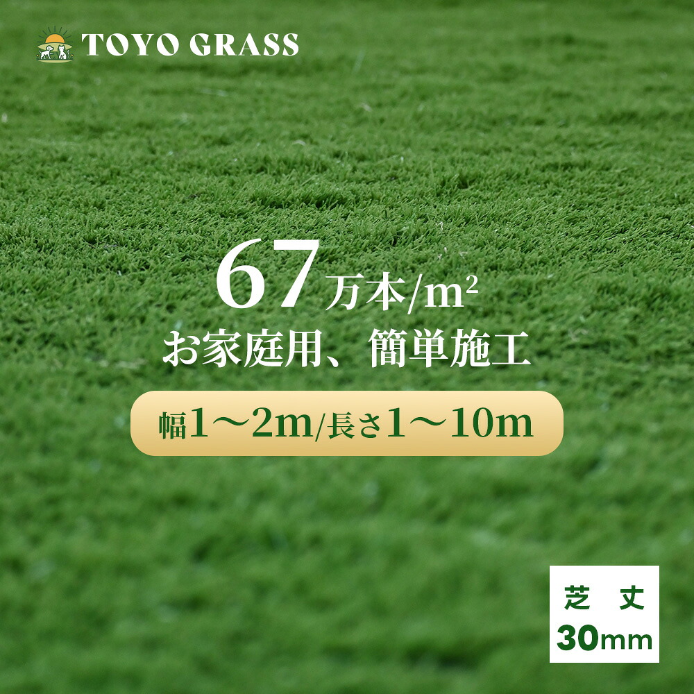 【高密度67万本】人工芝 5m 切り売り ベランダ 庭用 30mm 2m×10m 人工芝 ピン クッション性 グレー ドッグラン サッカー テラス バルコニー 屋外用 U字ピン付 簡単設置