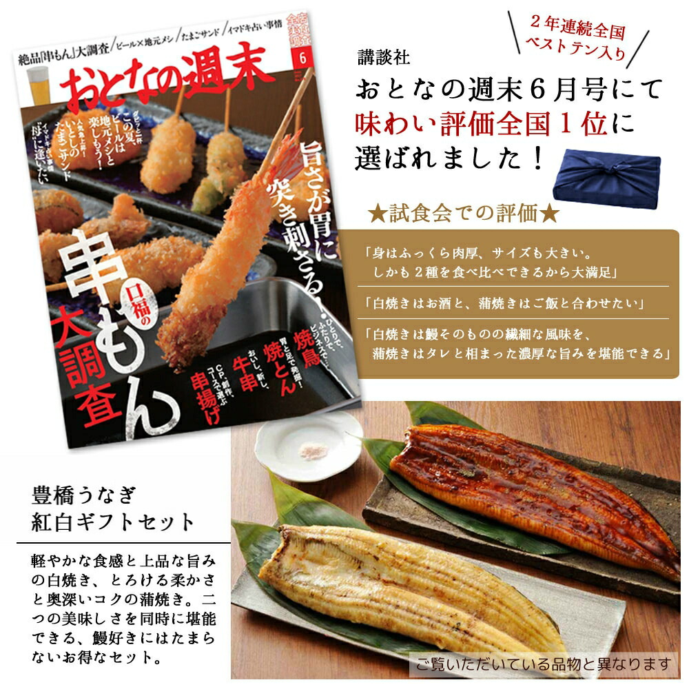 うなぎ蒲焼き 特々大211-249g×2尾 約4人前送料無料 国産 愛知県産 三河産 専門店 39(サンキュー)ショップ 母の日 父の日 誕生日  プレゼント 食べ物 贈り物 ギフト 和風惣菜