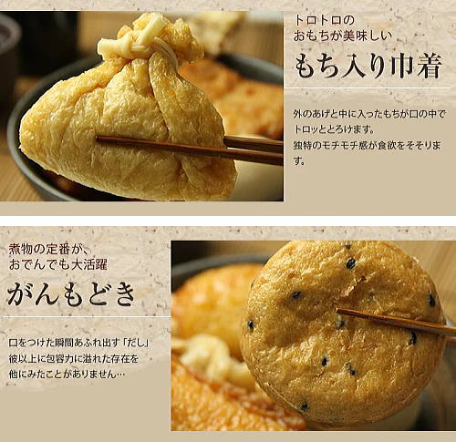 【送料無料】博多屋台のおでんセット国産牛すじ入7種18個つめあわせ2〜3人前プロが使用するおでんセットでお鍋に熱燗が最高です豊島蒲鉾の極上だし付おでん種寒い冬にほかほかあつあつおでん家族を幸せにする特別なおでん