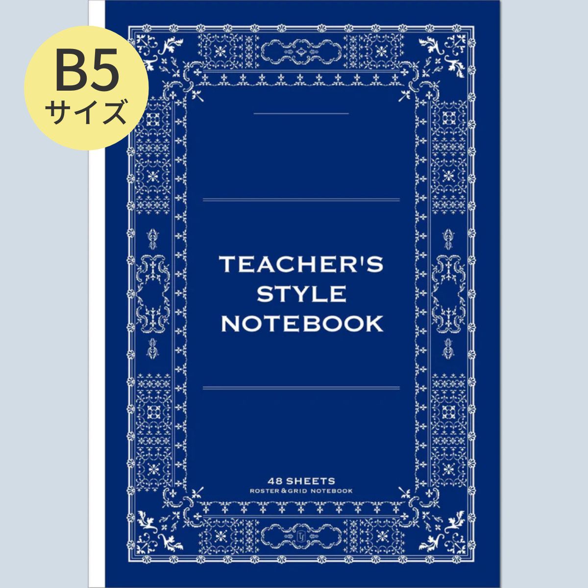 楽天市場】先生スタイルノートA5 3冊セット（Web限定