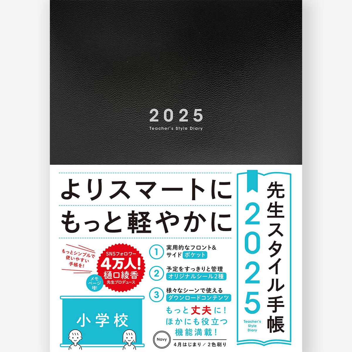 楽天市場】想像力を拓く教育社会学／高橋均編著 : 東洋館出版社 楽天市場店