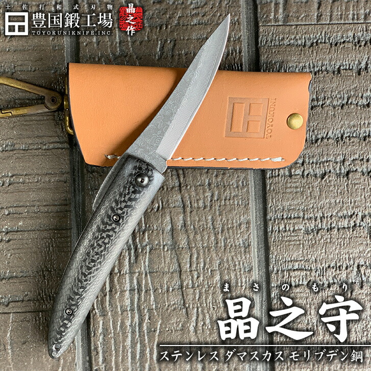 楽天市場】【予約販売】土佐鍛アウトドアナイフシースナイフ【白