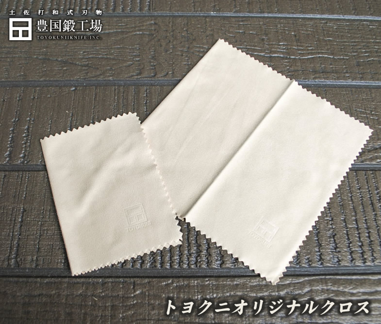 トヨクニクロス（大）