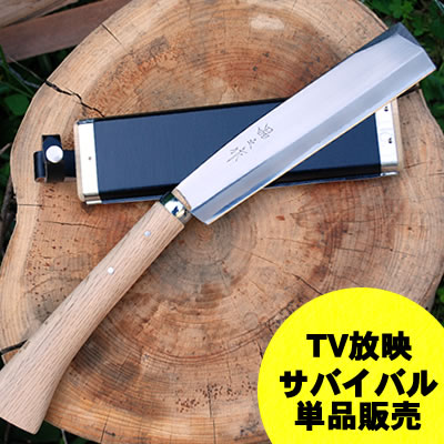 木鞘　鉈　3本　サバイバルナイフ　薪割り　腰鉈　大工道具　鋼製　手打　土佐 照光 木鞘 鉈 3本 サバイバルナイフ 薪割り 腰鉈 大工道具 鋼製 手打 土佐