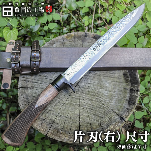 楽天市場】フロンティア剣鉈テェッカー240 白鋼 片刃 : 土佐打和式刃物 
