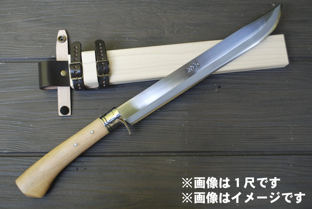 楽天市場】【予約販売】土佐狩猟剣鉈 240mm 【８寸】両刃【土佐