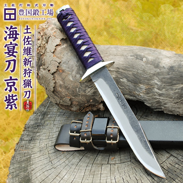 楽天市場】【現品販売/１本限定】鍛造マチェット 白鋼 和鋼 アウトドアナイフ シースナイフ パラコード巻 ☆和式刃物 キャンプ 登山 草刈り 枝払い  山仕事 国産 剣鉈 土佐鍛 晶之作 土佐打ち刃物 バトニング ソロ キャンプ アウトドア 登山 狩猟 ブッシュクラフト ...